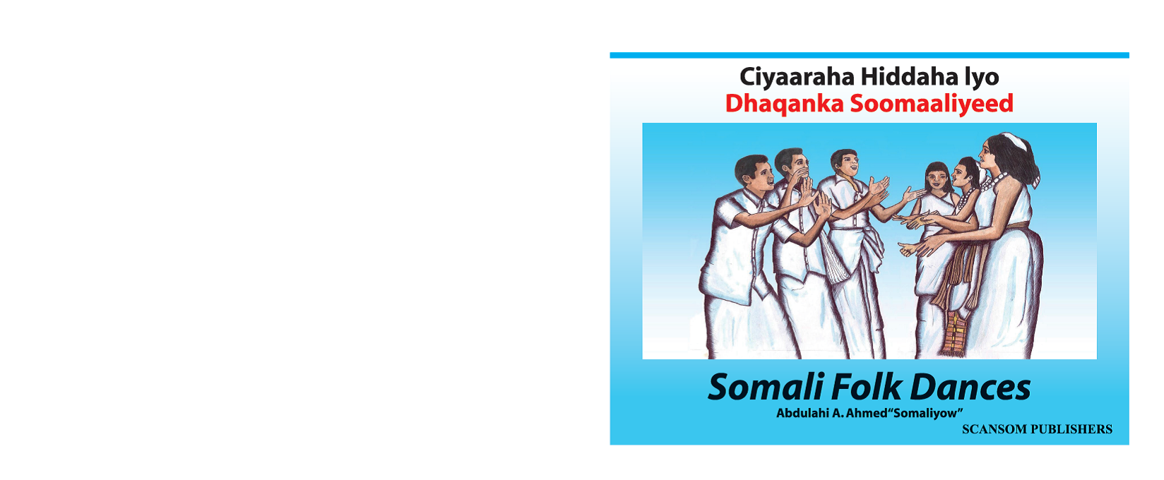 Ciyaaraha Hiddaha lyo (Dhaqanka Soomaaliyeed) (Somali Folk Dance